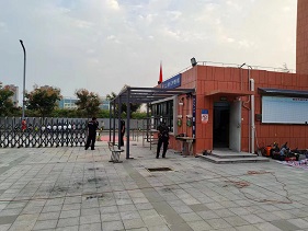 西安市经开第三中学校舍维修改造工程